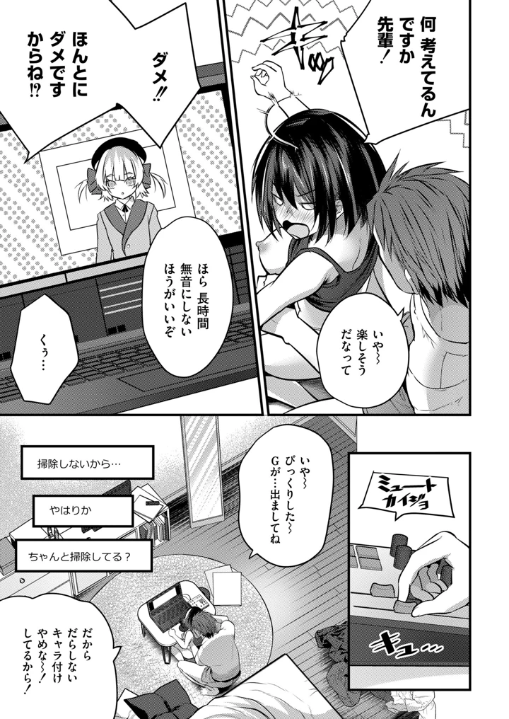 389ページ目