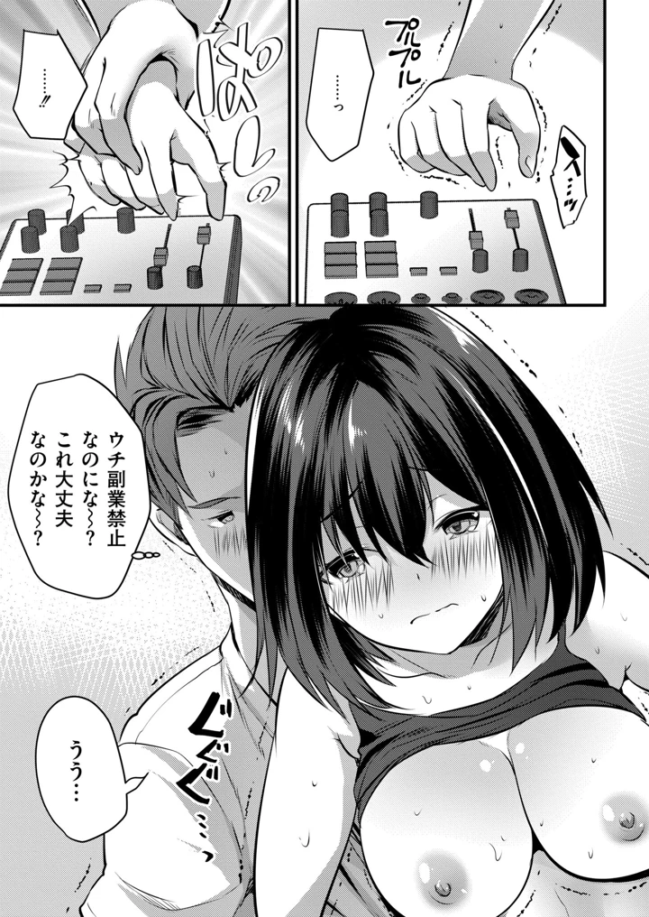 393ページ目