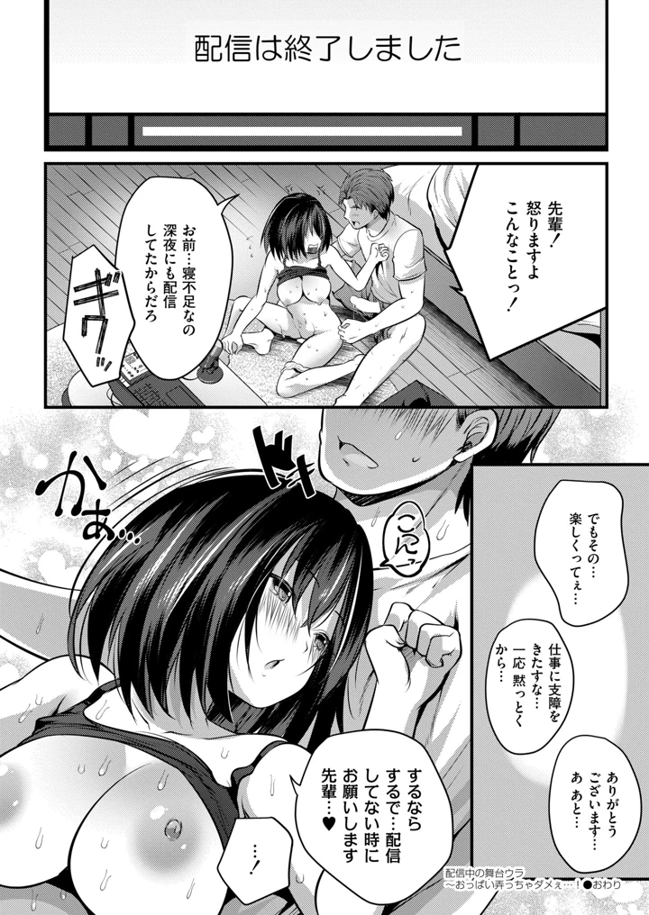 402ページ目