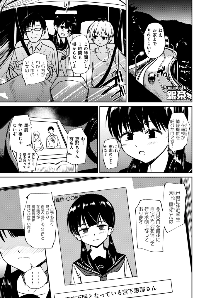 403ページ目