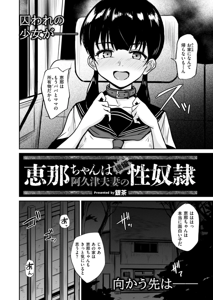 404ページ目