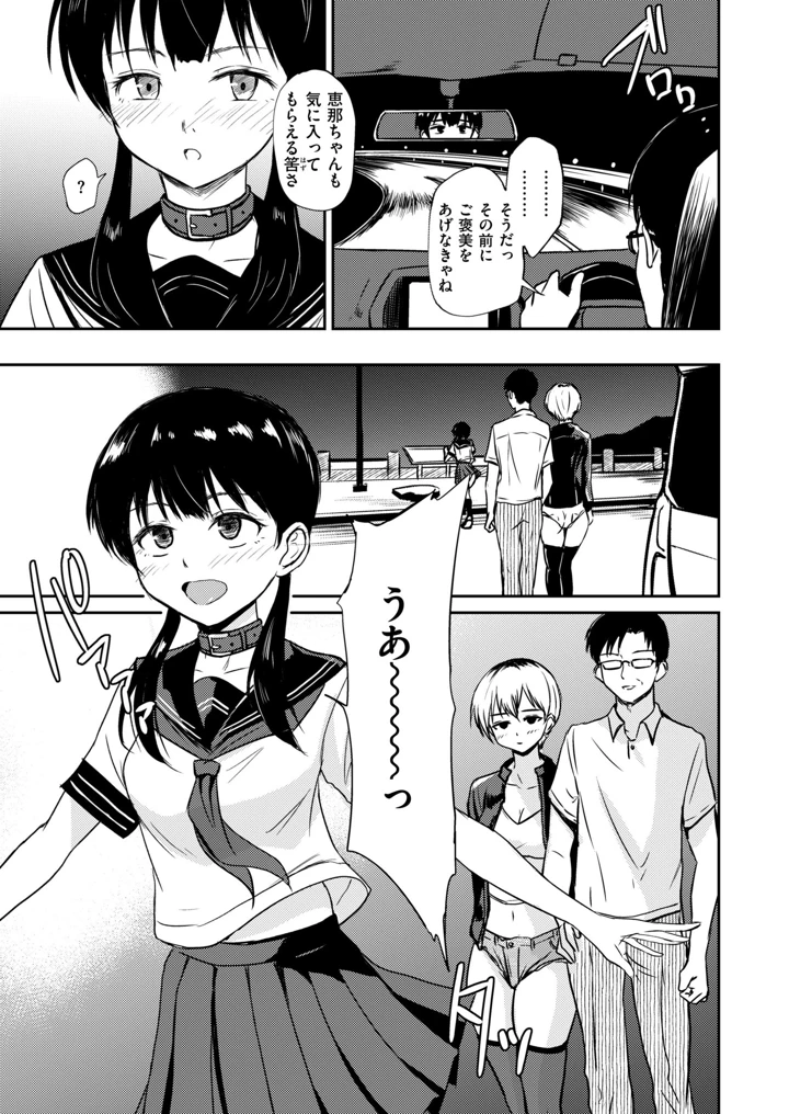 405ページ目