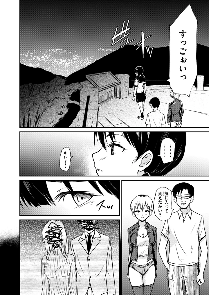406ページ目
