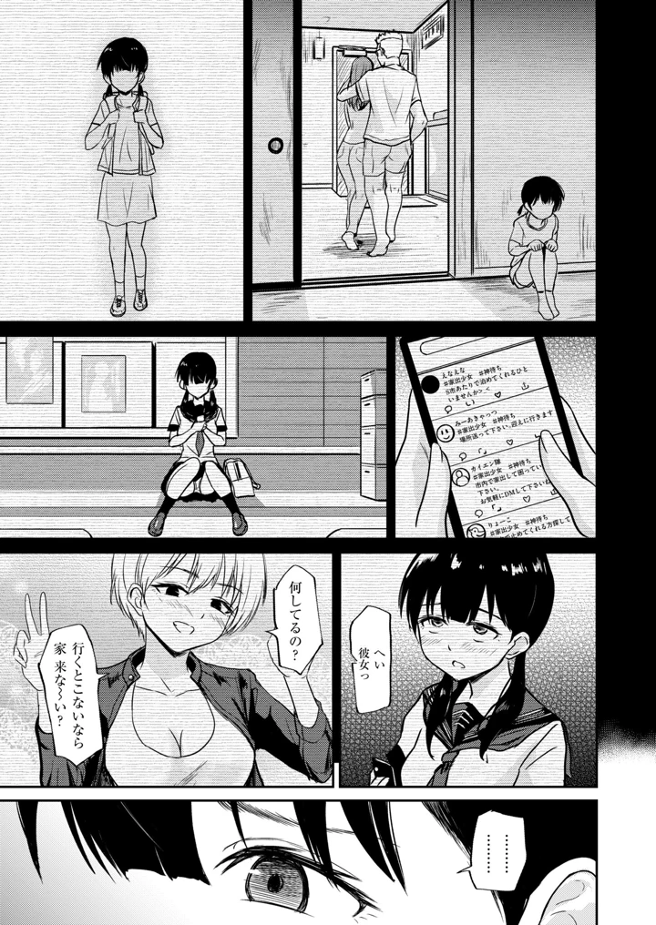 407ページ目