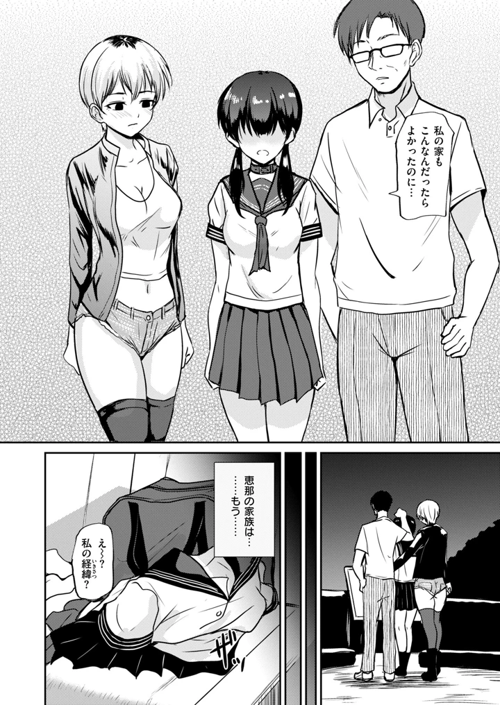 408ページ目