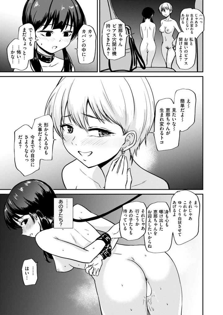 413ページ目