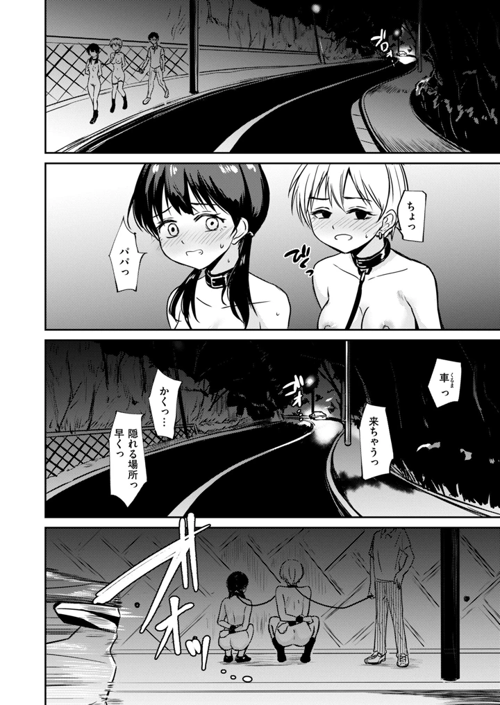 416ページ目