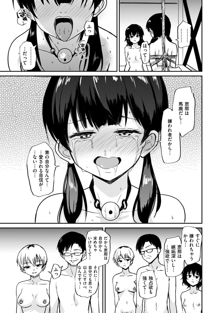 423ページ目