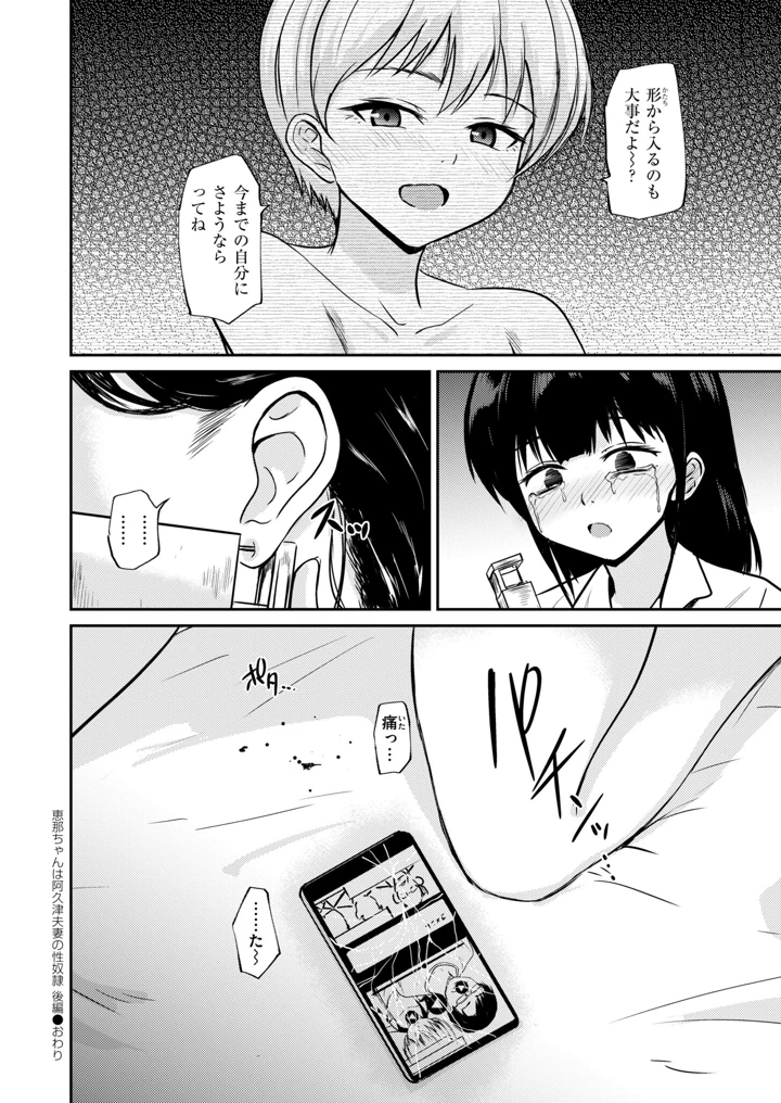 434ページ目