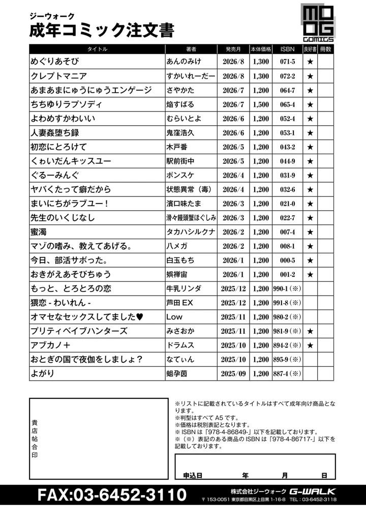 440ページ目