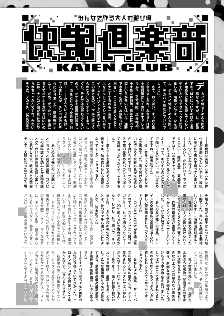 444ページ目
