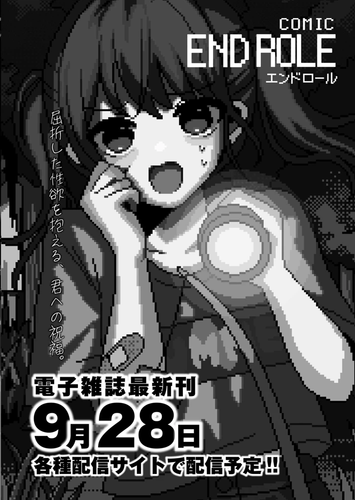 448ページ目