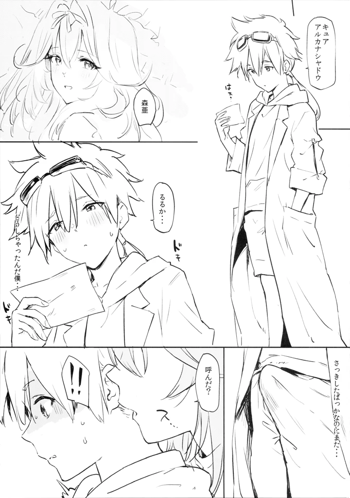 2ページ目