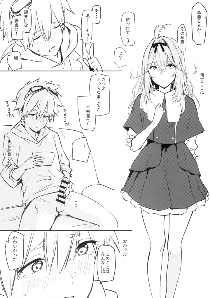 3ページ目