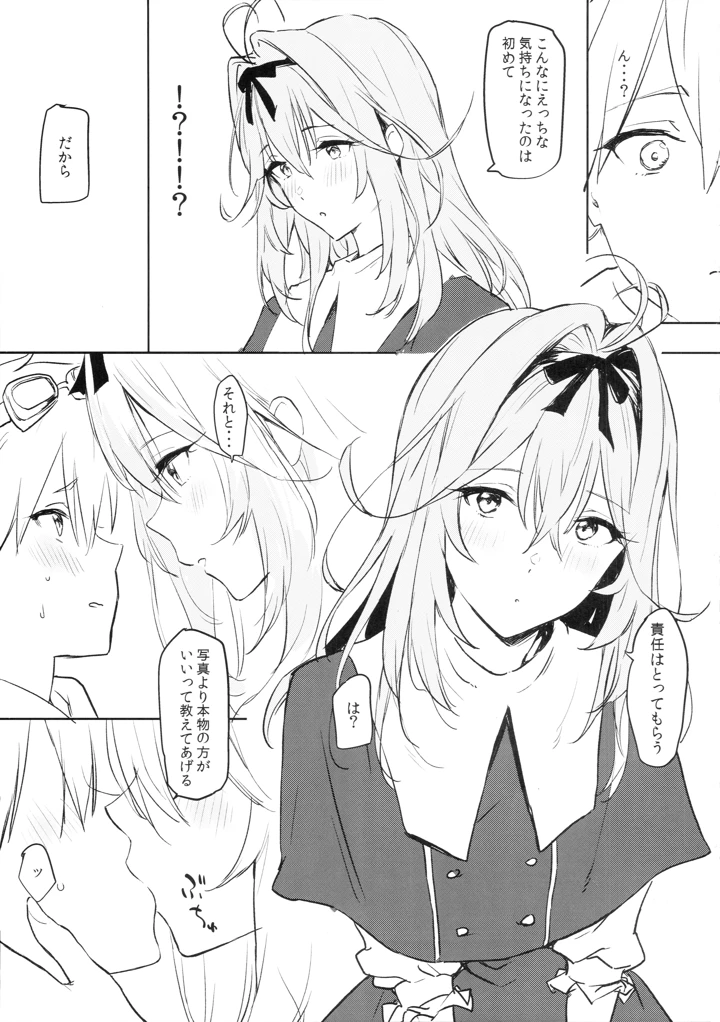 4ページ目