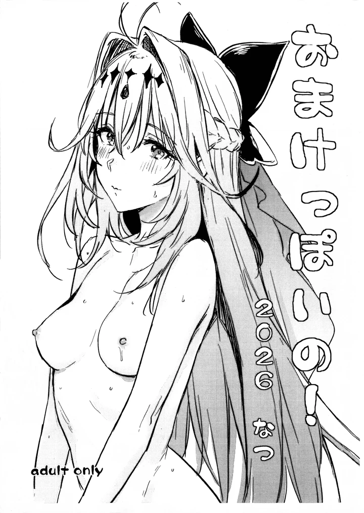 18ページ目