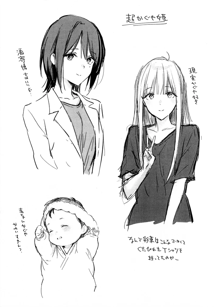 20ページ目