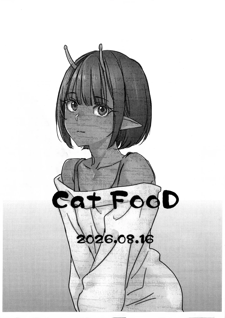 21ページ目