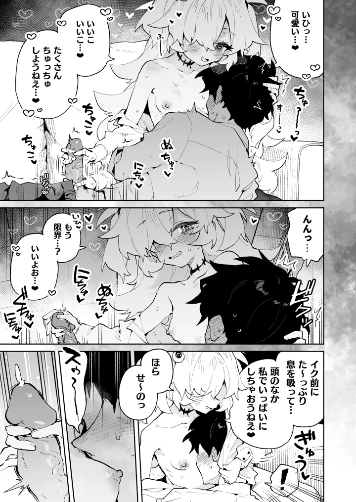 10ページ目