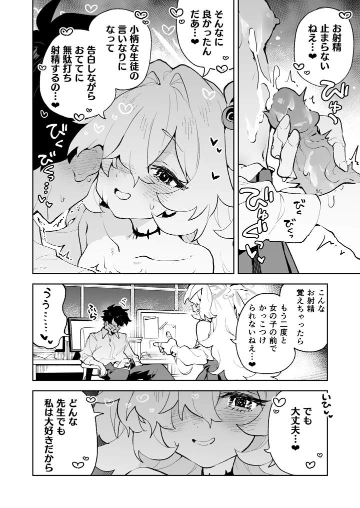 23ページ目
