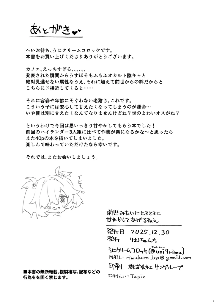 41ページ目