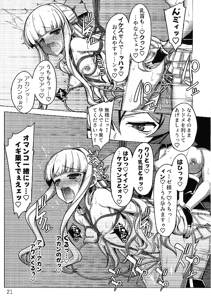21ページ目