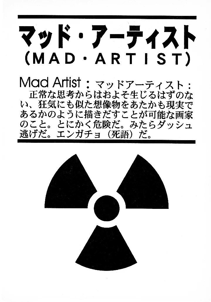 4ページ目