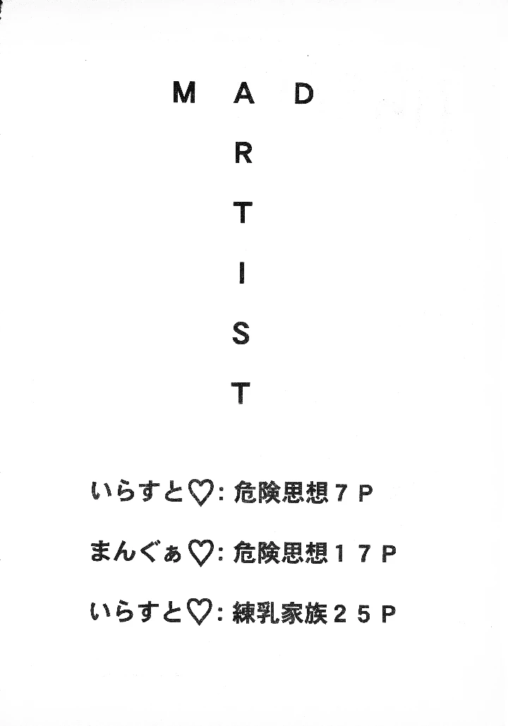 6ページ目