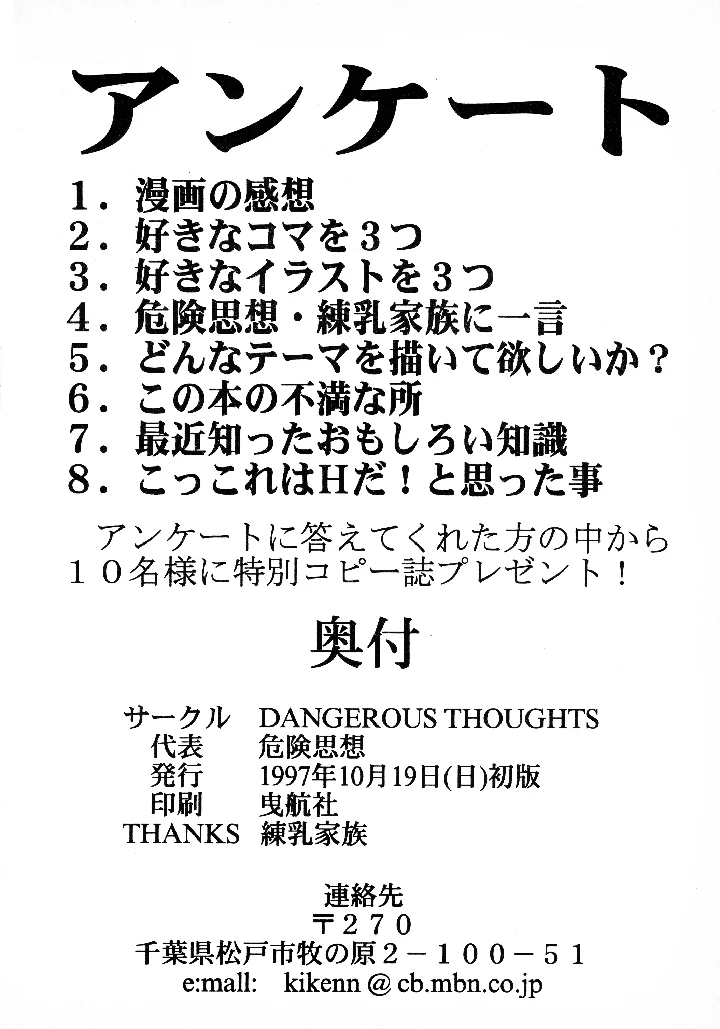 34ページ目