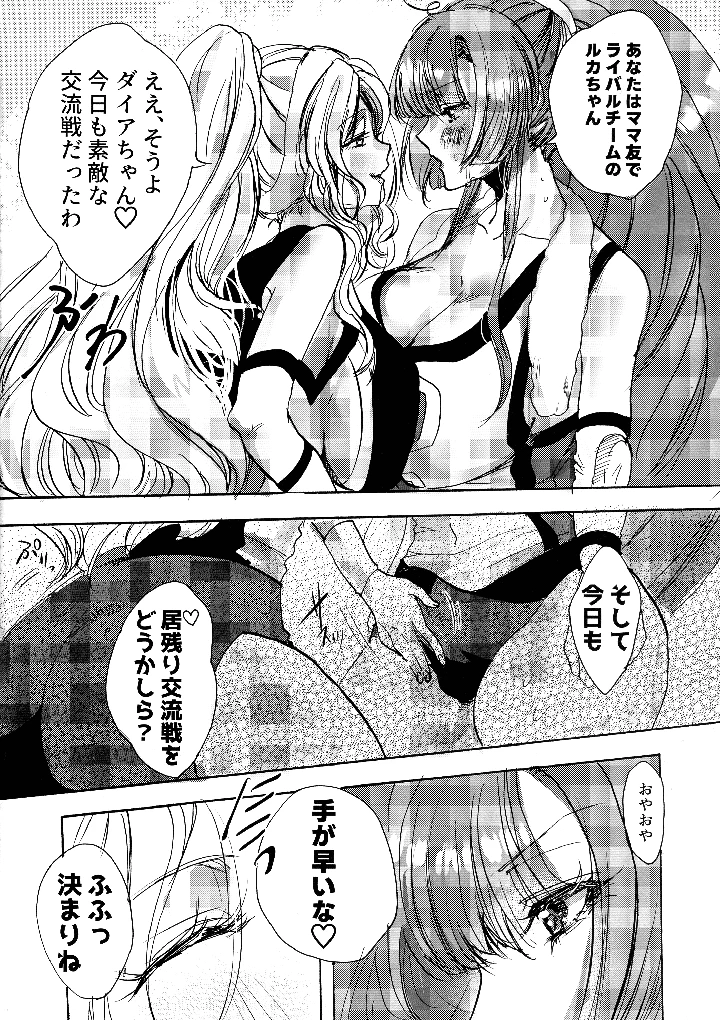 6ページ目
