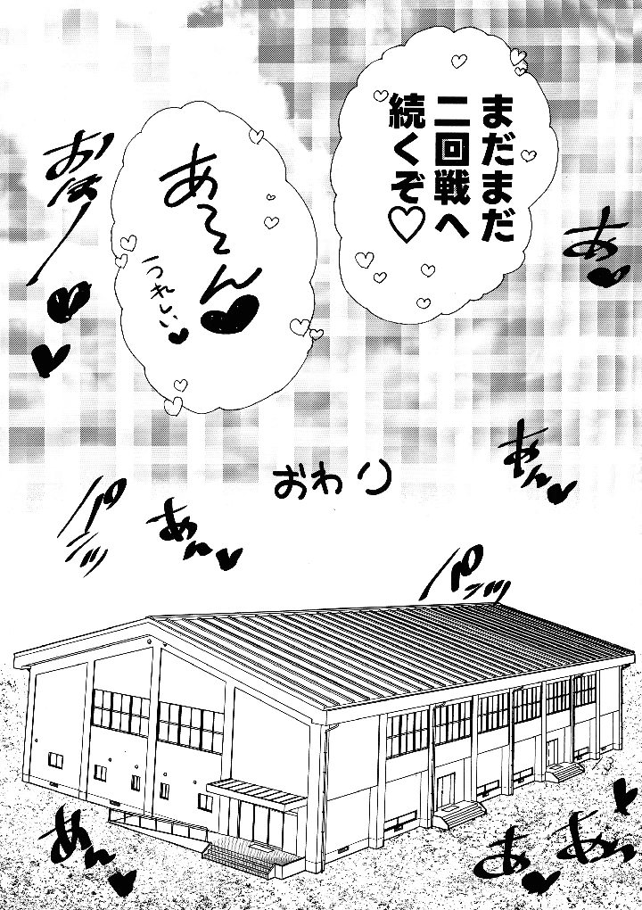17ページ目