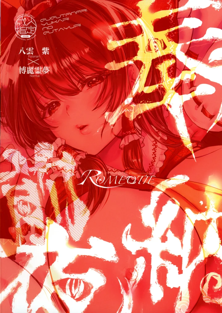 2ページ目