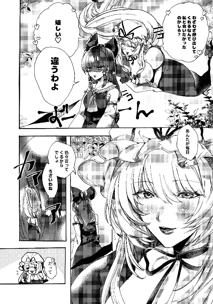 4ページ目