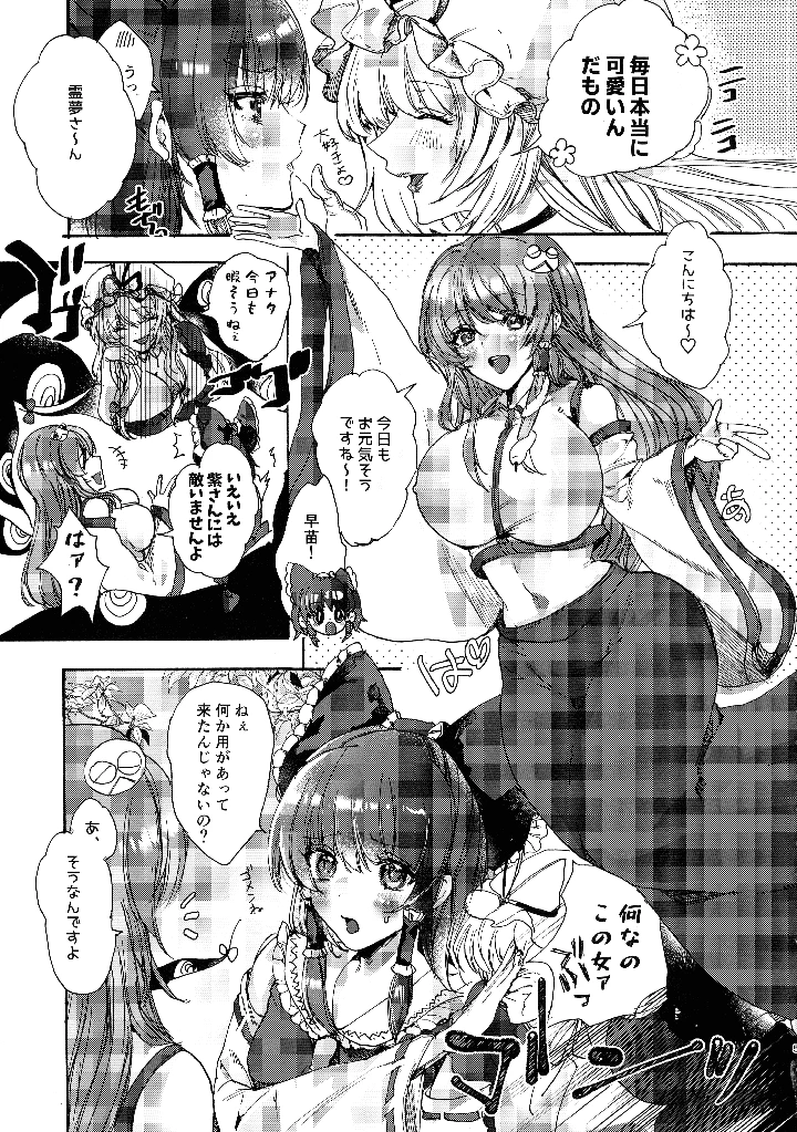5ページ目
