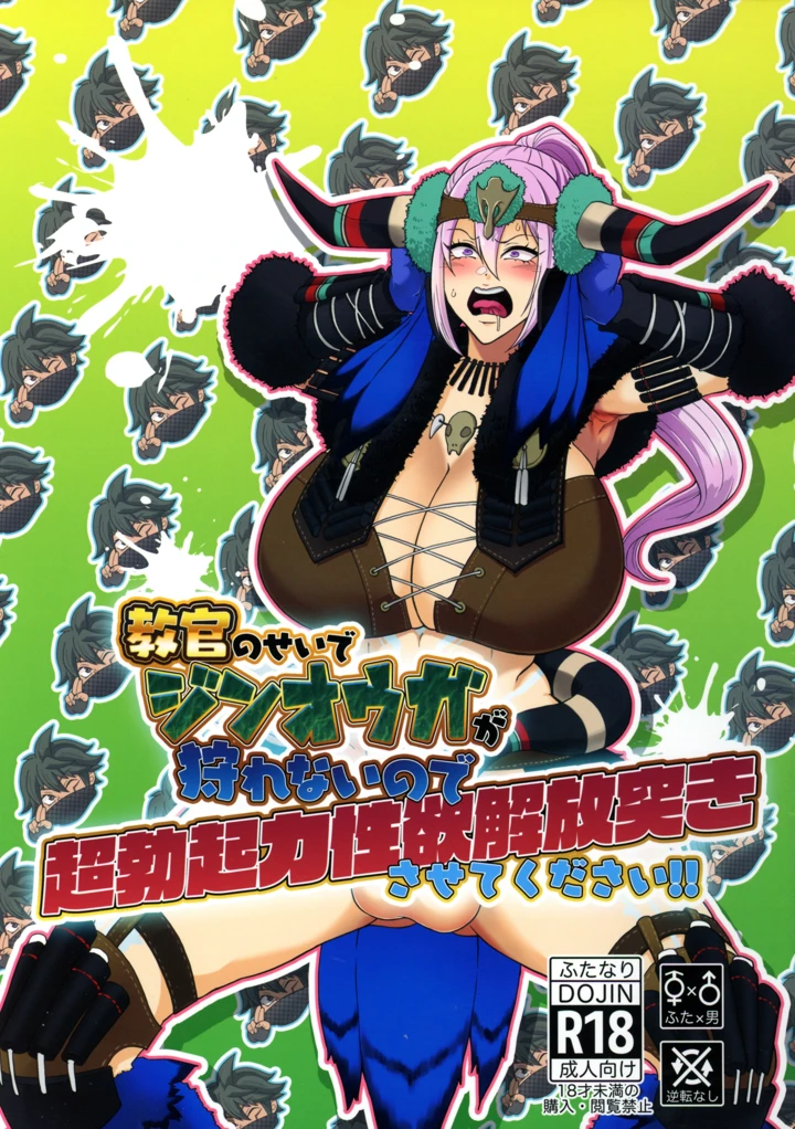 1ページ目