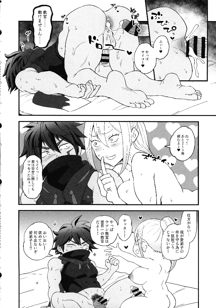 7ページ目