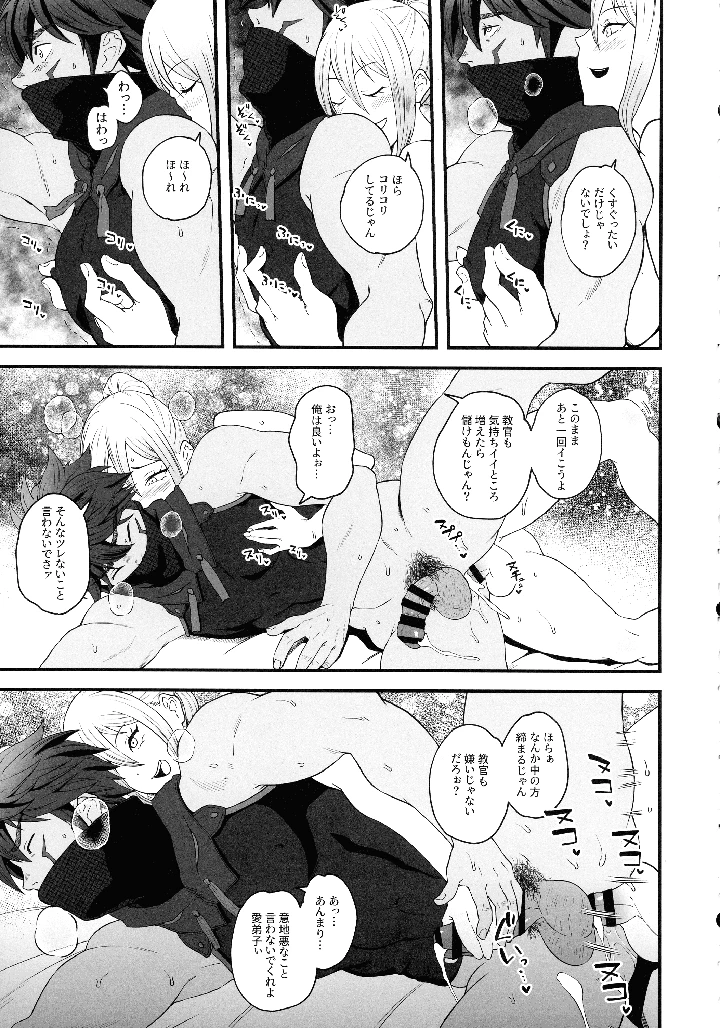 10ページ目