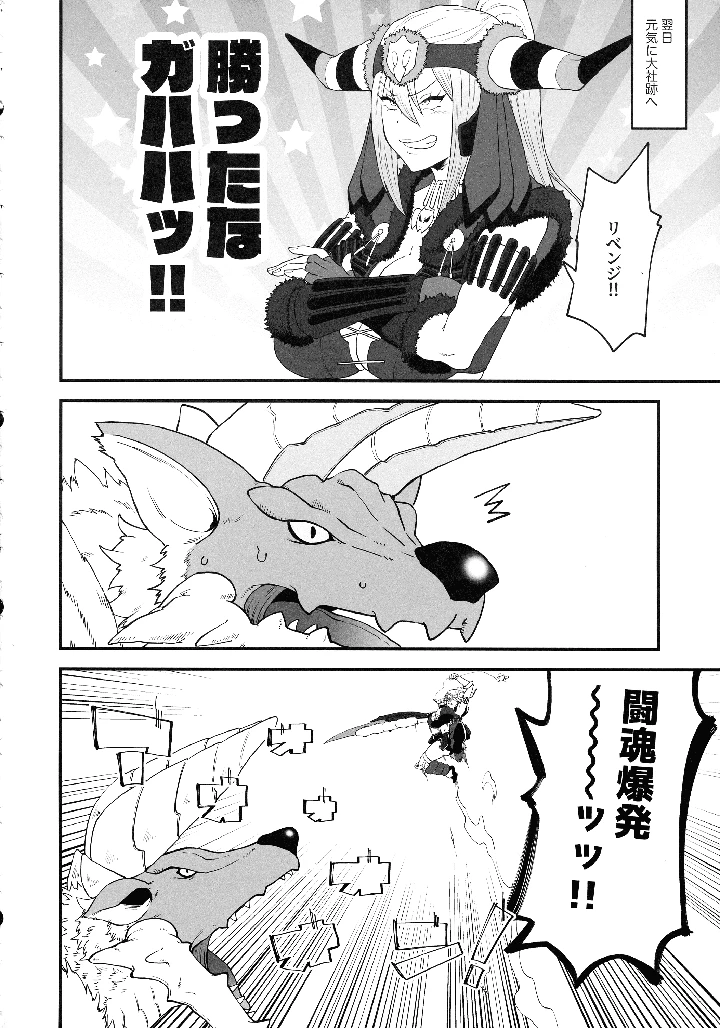 11ページ目