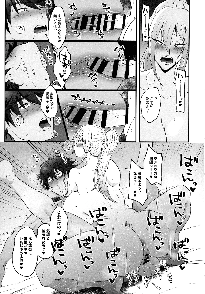 20ページ目