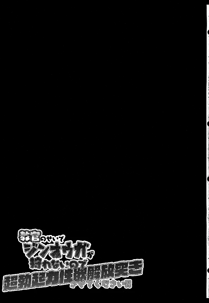 25ページ目