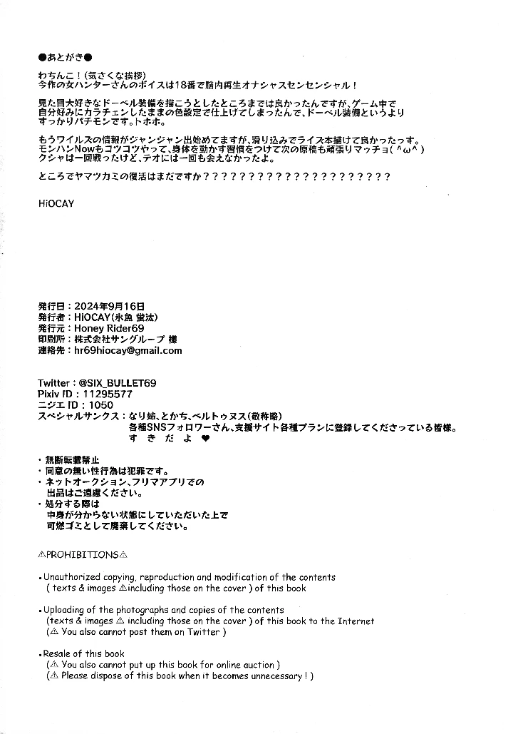26ページ目