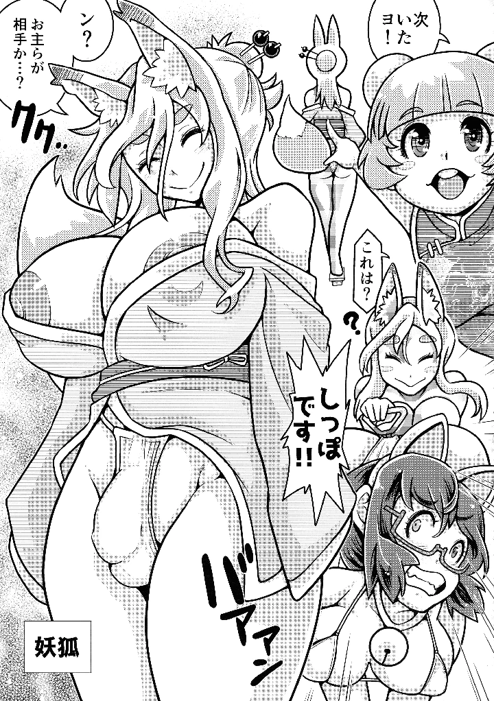 12ページ目