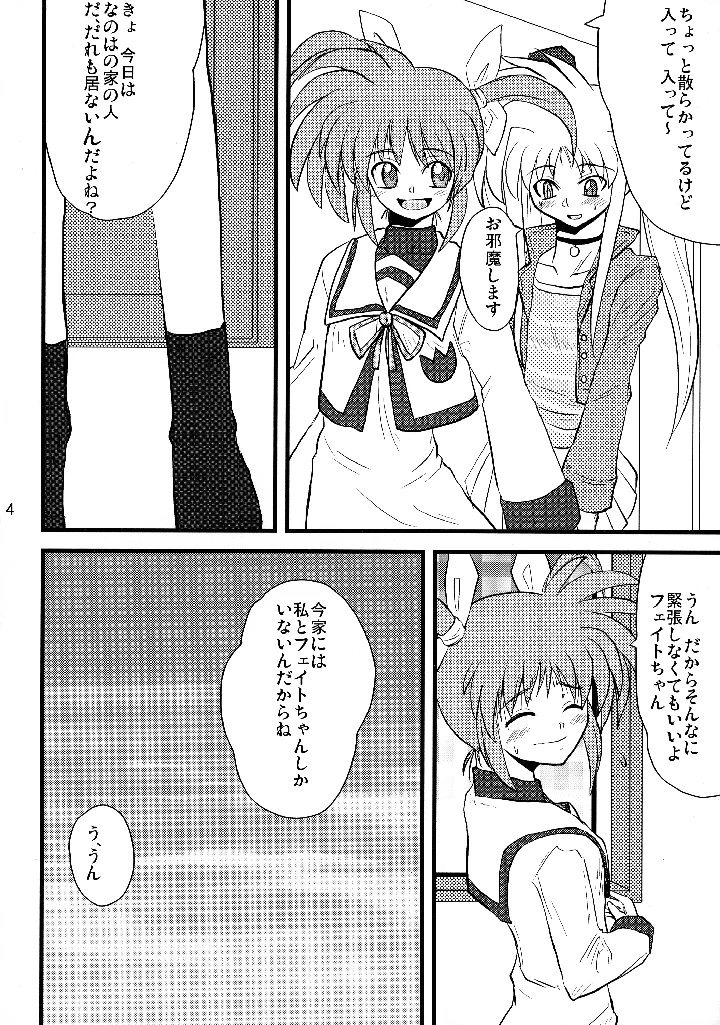 4ページ目