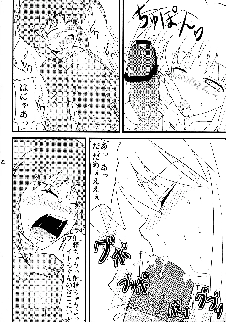 22ページ目