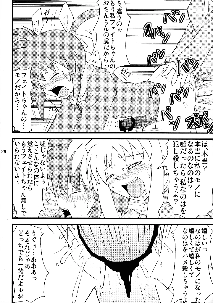 26ページ目