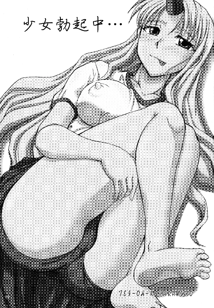 3ページ目