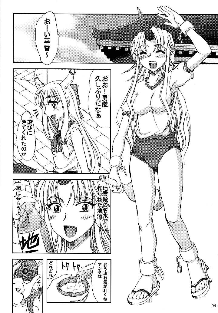 4ページ目