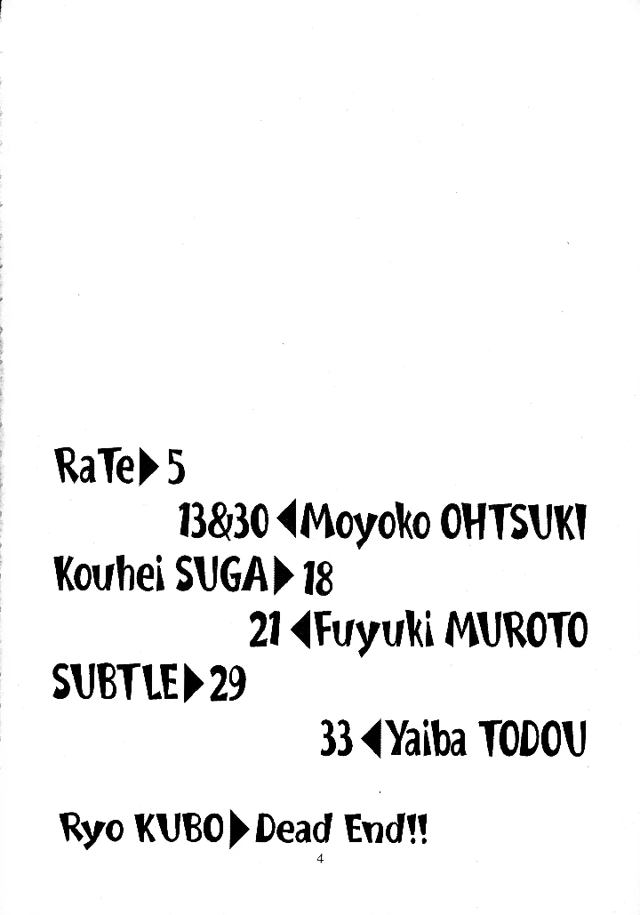 3ページ目