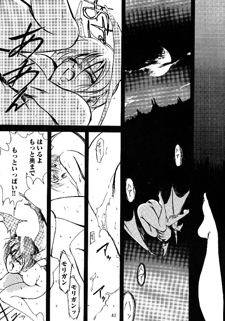41ページ目