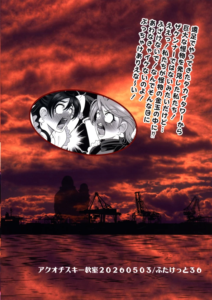2ページ目